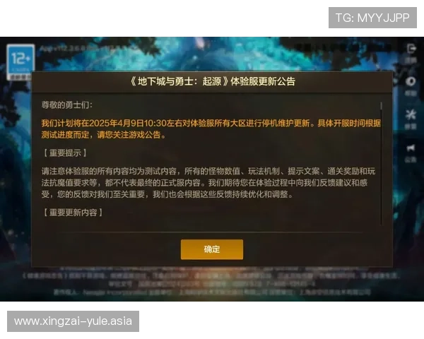 杏悦娱乐平台登录地址更新公告,及时掌握最新入口信息确保顺畅游戏体验 杏悦娱乐平台登录地址更新公告,及时掌握最新入口信息确保顺畅游戏体验