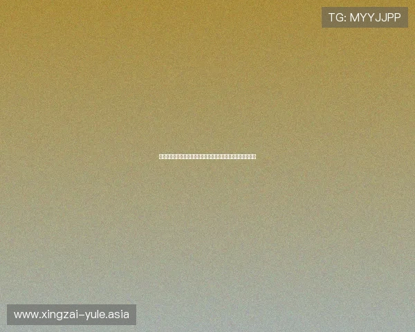 约旦对阵阿根廷小组赛关键战：比赛焦点、战术布局与胜负预测
