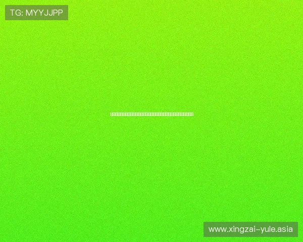利用长江国际在线娱乐中心平台畅享世界杯:最新赛事资讯与观众互动指南 利用长江国际在线娱乐中心平台畅享世界杯:最新赛事资讯与观众互动指南