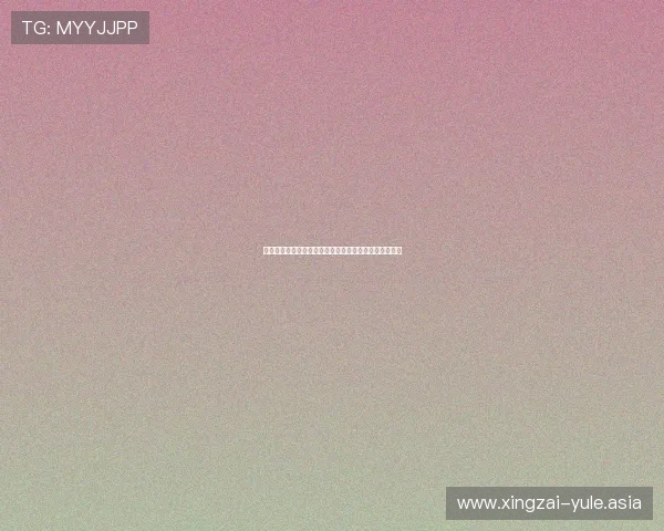 星空棋牌电子娱乐助力世界杯期间线上娱乐体验全面升级
